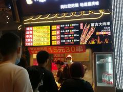 门面-八一路好吃街(雨田商务大厦店)