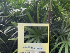-广州花园酒店