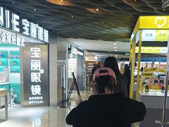 -宝龙城(杭州滨江店)