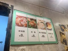 -六公里老火锅(总店)