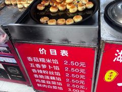 -毛氏汽水包(山海关路店)