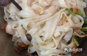 Braised Dish Crispy Powder