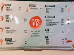 -麦当劳(金地店)