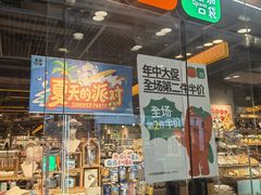 -番茄口袋(上海普陀区环球港店)