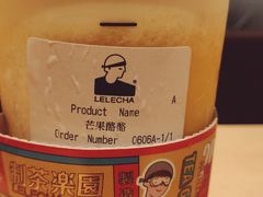 -LELECHA乐乐茶(上海五角场万达广场店)