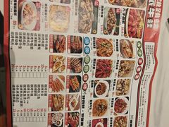 -九子跳跳蛙(石牌东店)