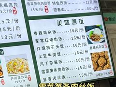 -刘鸿盛(罍街店)