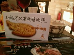 -比格比萨自助(宋家庄店)