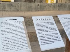 -艾提尕尔清真寺