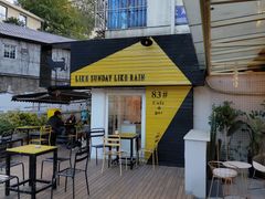 -餐酒吧Com-ing Bar(上海路店)