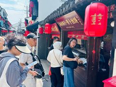 -葑门横街