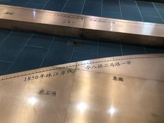 -广州市城市规划展览中心