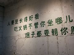 -四小区火锅·巷子里的重庆火锅(花照壁店)