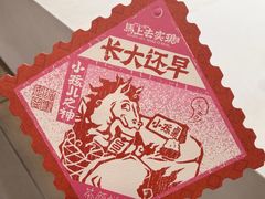 -茶颜悦色(星沙中茂城五楼店)