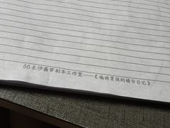 -剧狐剧本杀(徐汇1号店)