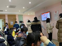 -爱康国宾体检中心(顺平分院)