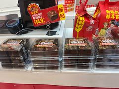 -味多美蛋糕(梨园店)