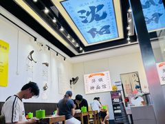 -萍姨抻面馆·鸡架冒菜(清湖店)