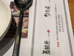 -青鹤谷(苏州店)