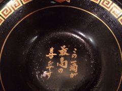 iphone_upload_pic-一蘭拉面(新宿中央东口店)