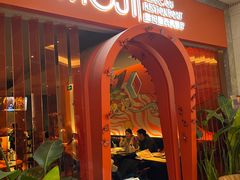-墨纪Mojí墨西哥餐厅(官舍店)