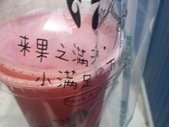 -果之满满鲜榨果汁(科技产业大厦店)