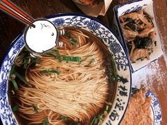 -老横泾面馆(吴中横泾店)