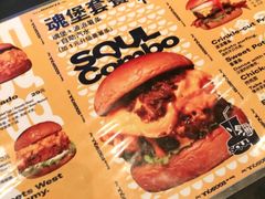 -蛋魂EGGSOUL(洪武创始店)