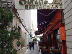 门面-Old Ottoman Cafe & Restaurant