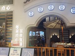 -晓粤·惹味粤菜(凯德乐峰广场店)