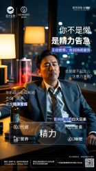 -雅曼妮spa美容养生