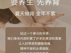 -益健·足疗汗蒸SPA(芙蓉广场店)