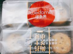 -味多美(上南路店)