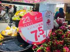 -金鹰超市(国际购物中心新街口店)