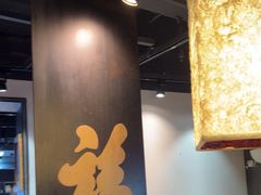-和府捞面(中山龙之梦店)