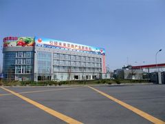 -西郊国际农产品交易中心