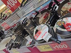-AEON SUPERMARKET(大窝口店)