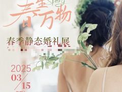 -天津君隆威斯汀酒店