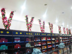 -欧亚商都奥特莱斯(新发路店)