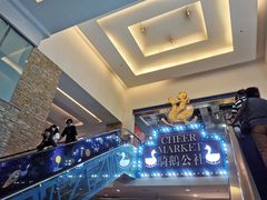 -骑鹅公社(南开大悦城店)