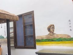 -后湖小院·乡野田园菜