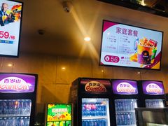 -嘉华国际影城(学清路店)