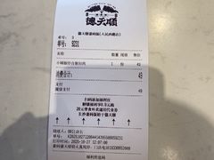 -德天顺盖码饭(人民西路店)