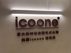 -安吉拉青春化管理中心