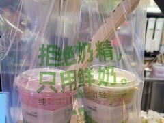 -迷客夏Milksha(无锡苏宁店)