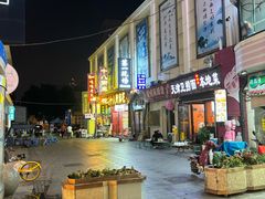 -芦庄子桂顺斋(和平路总店)