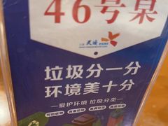 -糟粕醋·椰苑海南菜餐厅(亚龙湾天域酒店)