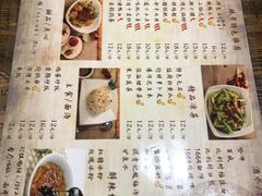 菜单-辣帮结派·成都冷锅串串香