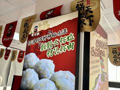 -芦记老川锅川锅纯自助(农大店)