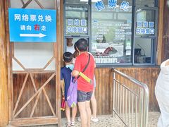 -安吉龙王山峡谷漂流